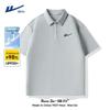 Warrior Men's Ice Silk Polo Shirt