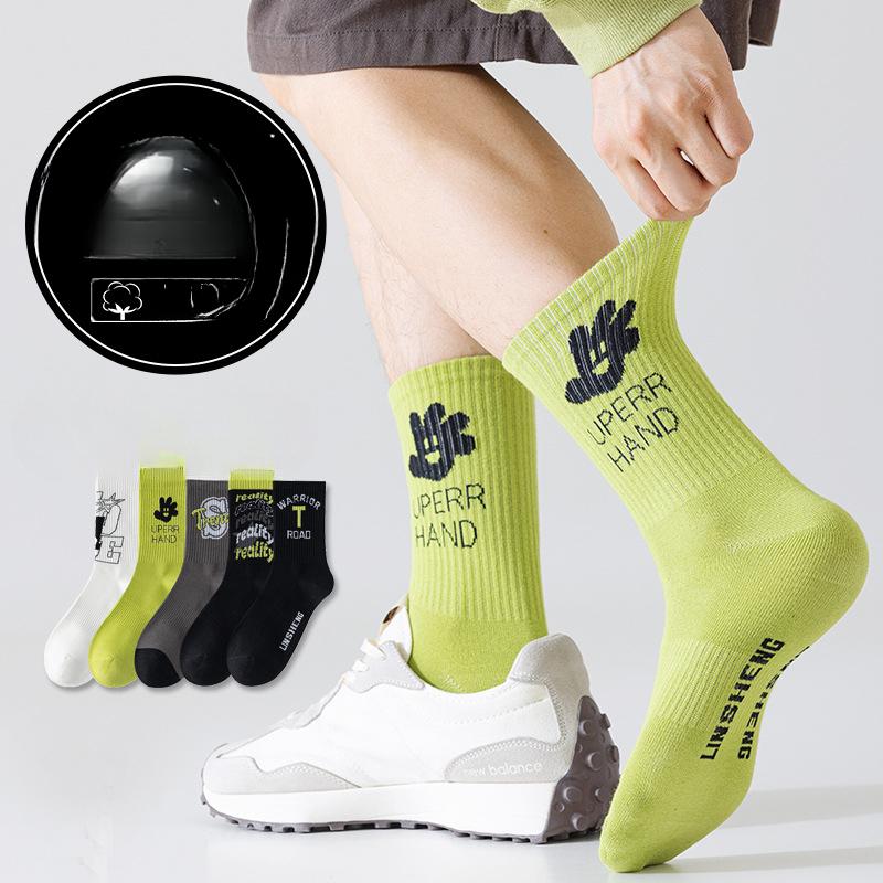 5 Pairs of Basketball Socks Men's Cotton Anti-odour Sports Mid-calf Youth Junior High School Students Summer Thin Tide Socks Male