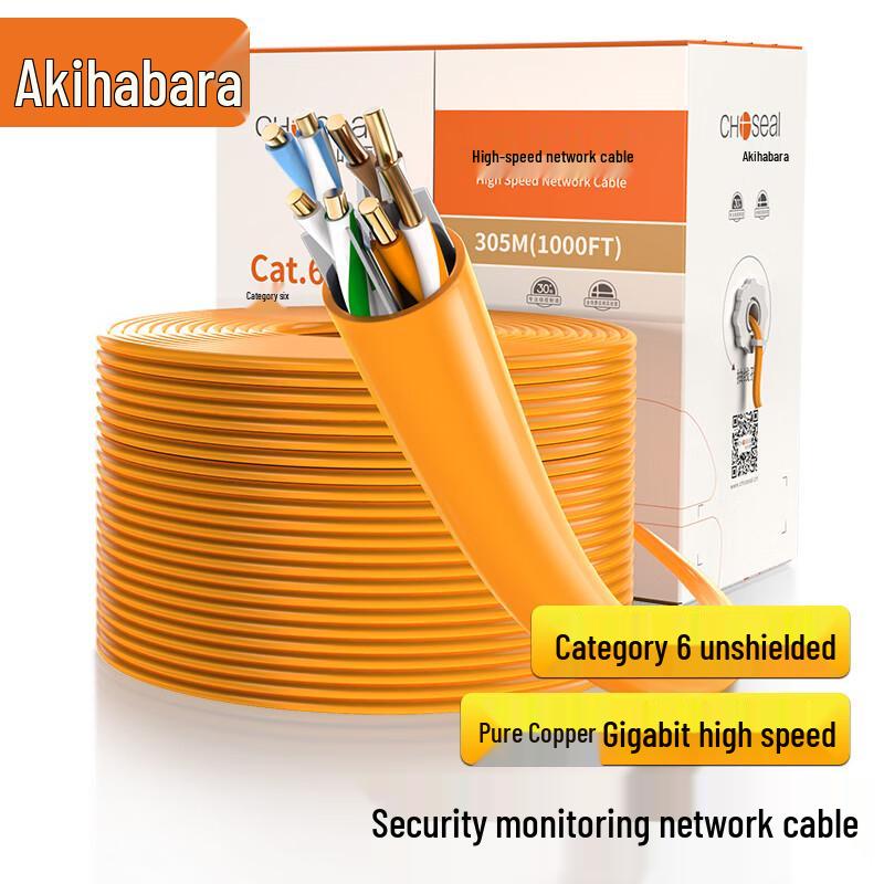 CHOSEAL Cat6 Gigabit Unshielded Pure Copper Ethernet Cable