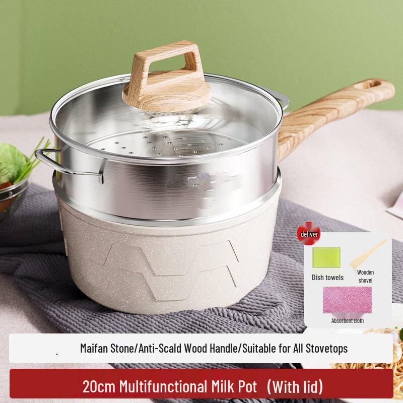 Wutuo Maifan Stone Non-stick Milk Pot with Steamer