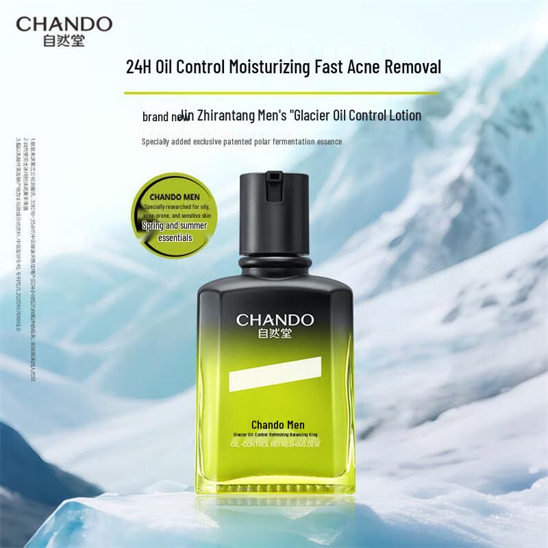 CHANDO Men s Glacial Oil Control Refreshing Lotion