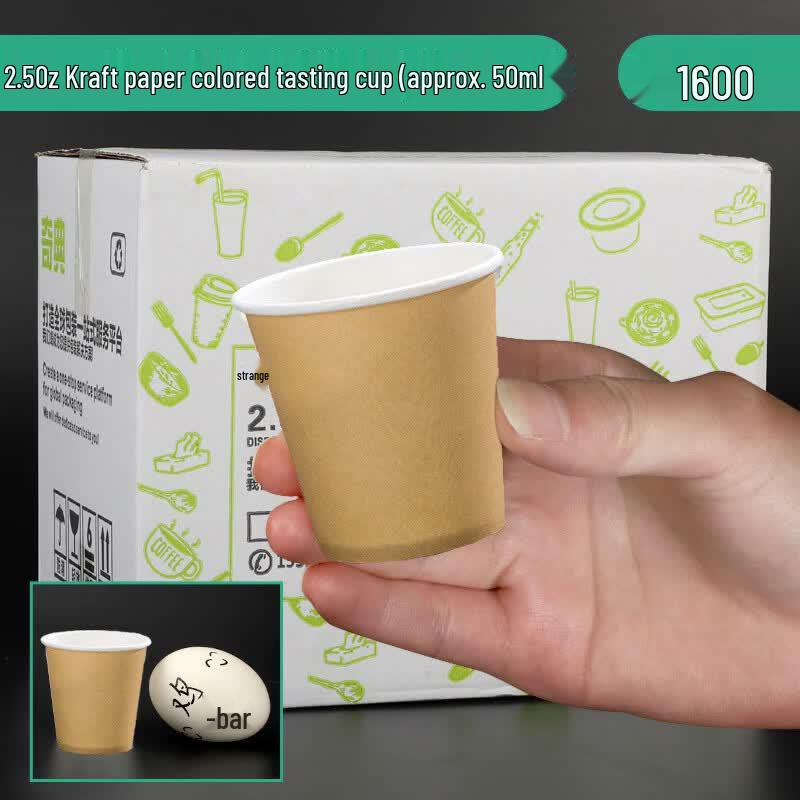 Yipan 50ml Mini Kraft Paper Disposable Sampling Cups