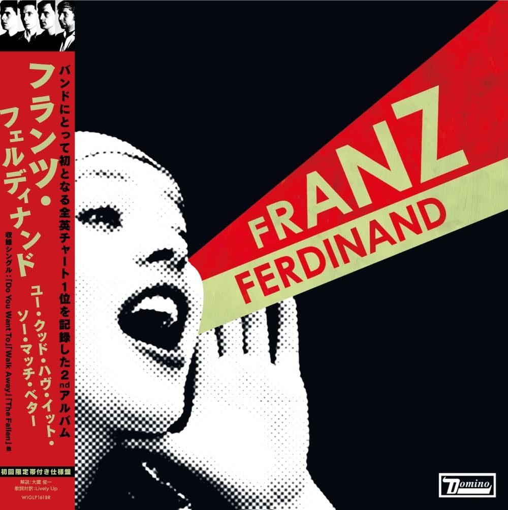 

У вас могло б бути набагато краще, коментар Обі в комплекті, імпортний [Японський / / LP] (WIGLP161BR) [Аналоговий]