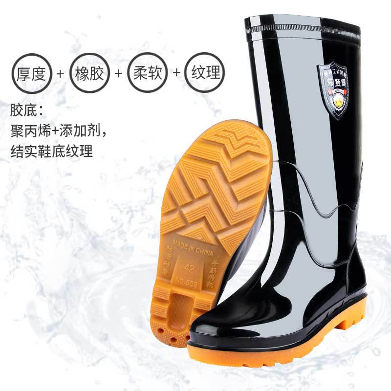 Water shoes black thickened high tube velvet rain shoes, male labor insurance Oxford bottom long rain boots fishing