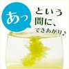 Ito En Oi Ocha Matcha-infused Light Green Tea 500g
