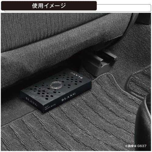 CARMATE G631 Car Deodorant Air Freshener Blang Booster Stand-Up Under Seat White Musk Black 165g