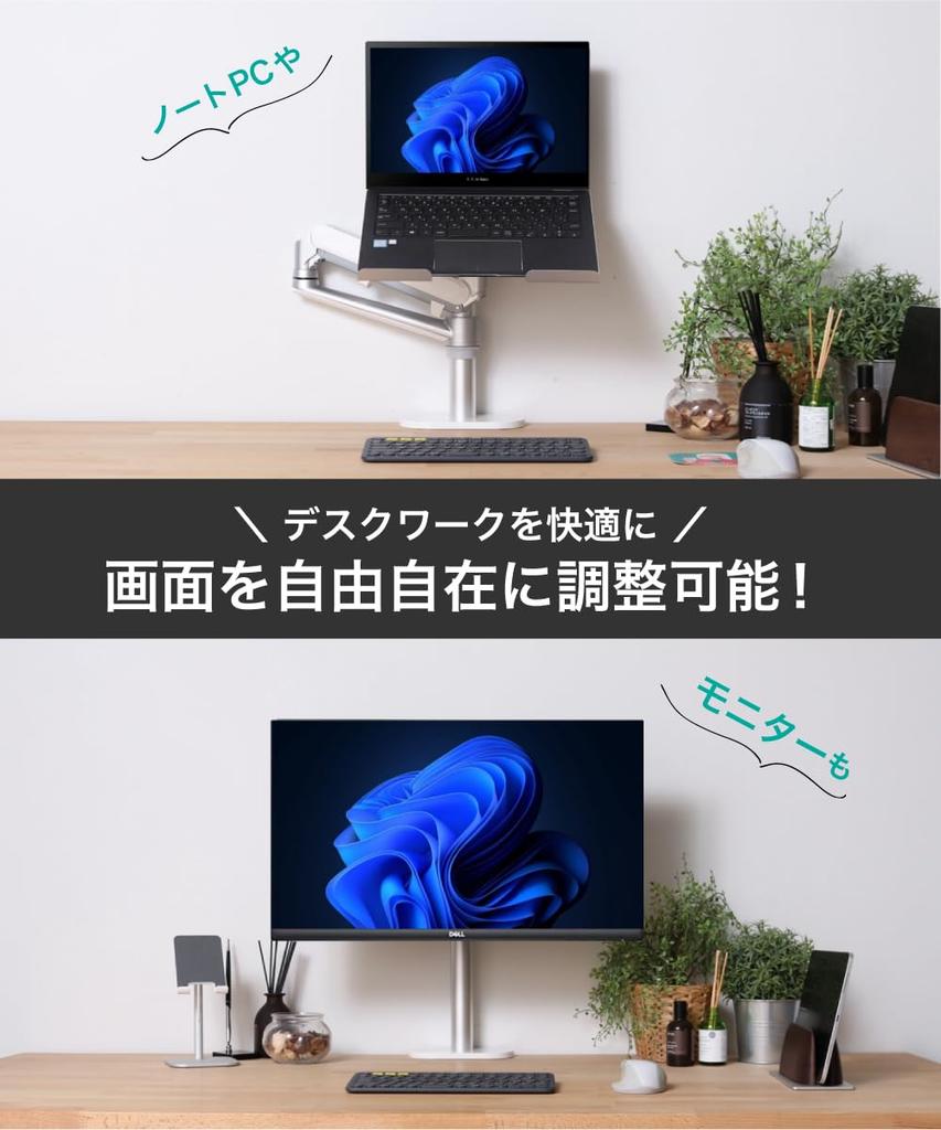 LOE Gas Spring Monitor Arm for Laptops, Smooth and Stable, LOL1S Pro, White x Silver