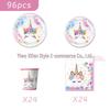 Unicorn Kids Birthday Party Disposable Tableware Set