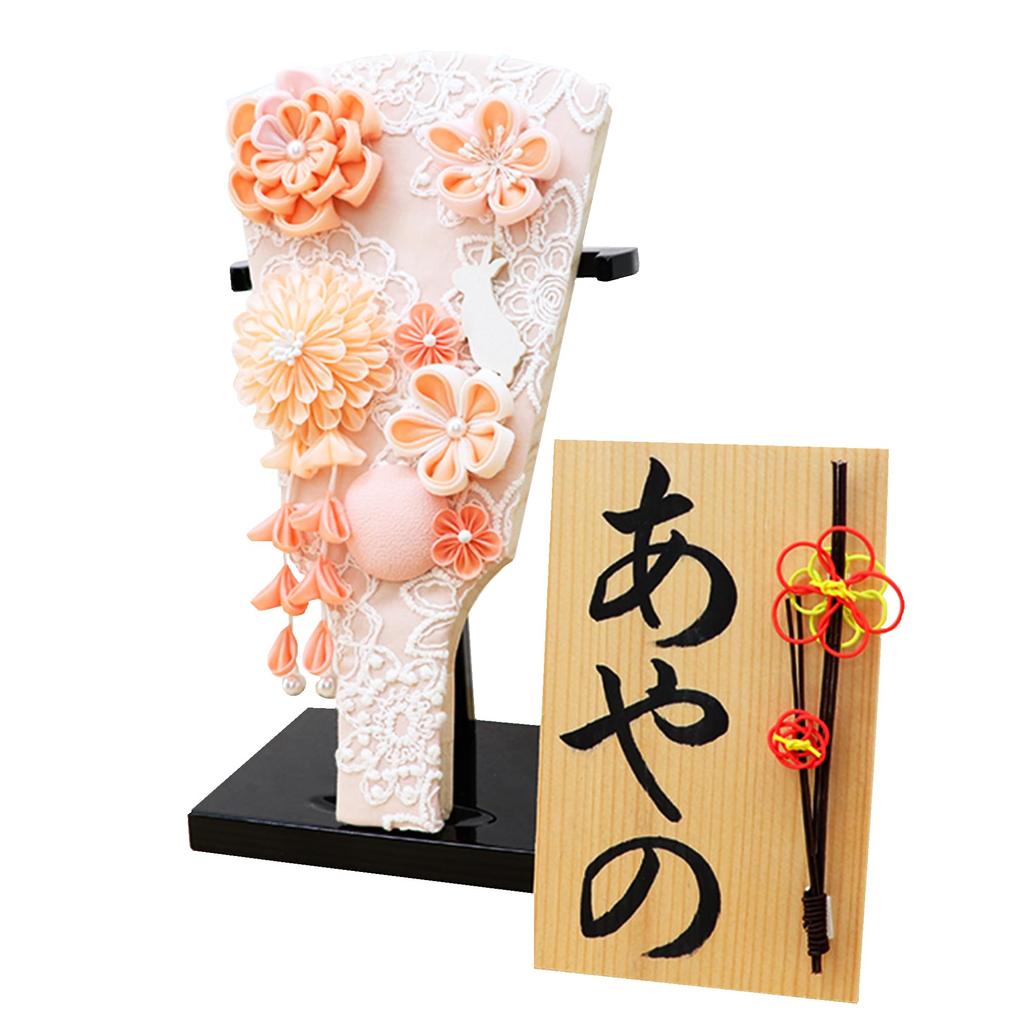 Osaka Choseido Hagoita Cute and with Personalized Wooden Tag Perfect for First New Cherry Blossom Orange (Hagoita), Stylish, Compact, Stand, (Sent