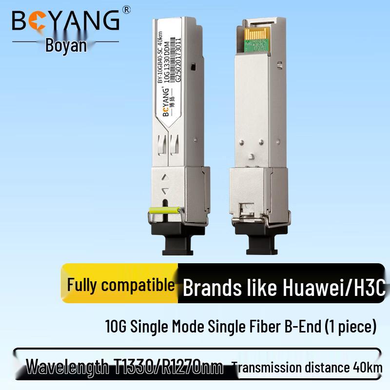 BOYANG SFP+ 10G Single-Mode Single-Fiber Optical Module