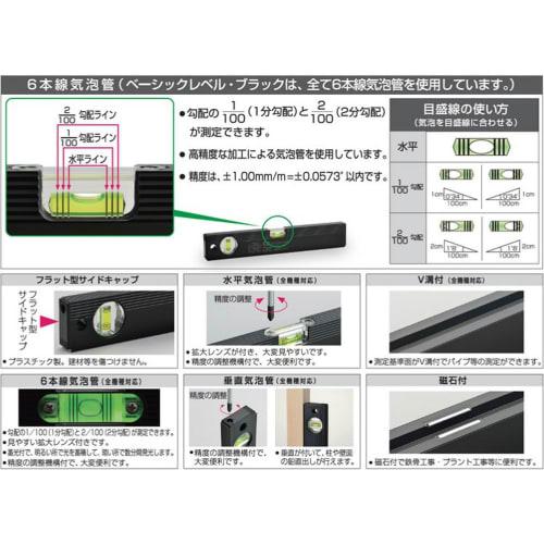 Ebisu Basic Level Black Series Black/Red 750mm