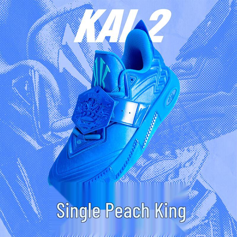 ANTA Kyrie Irving 2 Men s Basketball Shoes 40 (US Men s 7)