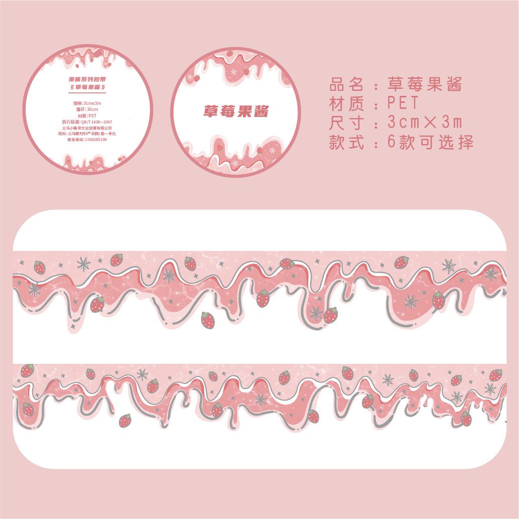 

30mm * 3m jam series Kawaii Ins laser silver PET tape handmade DIY scrabbbooking material aesthetic masking tape
