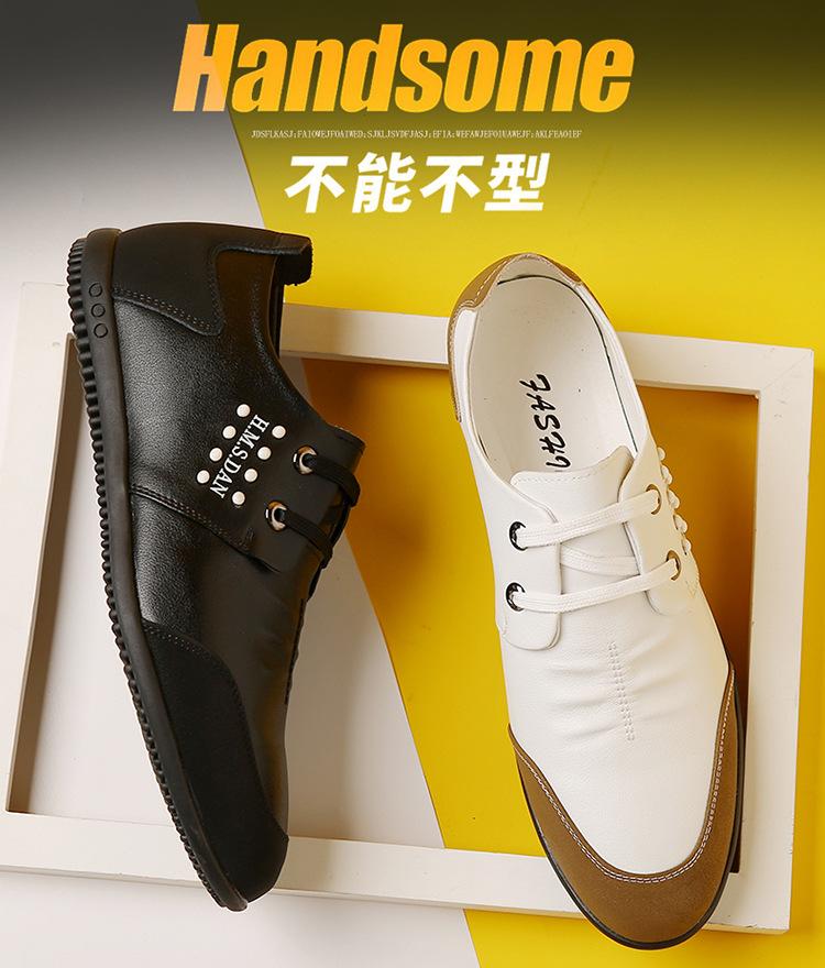 2025 Spring and Autumn New Men's Daily Casual Leather Shoes Men's Youth Versatile White Single Shoes Soft Leather Soft-soled Shoes 3367