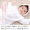 Two Way All Cheerios Off White Made In Japan [Baby Castle] 50-70