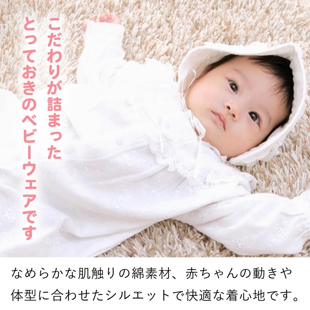 Two Way All Cheerios Off White Made In Japan [Baby Castle] 50-70