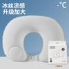 Inflatable Pillow Travel Portable Neck Pillow Extended Ice Silk Inflatable U-Shaped Pillow Travel