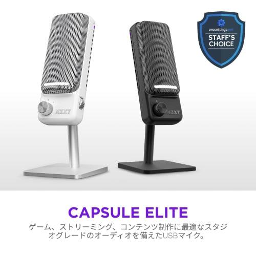 NZXT Capsule Elite Wired USB Microphone White Cardioid Gaming Microphone (White, AP-PUMIC-W1, SP1193)