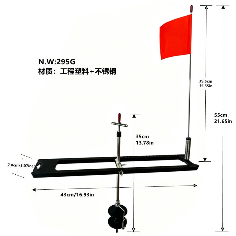 Ice Fishing Accessories Dual Tip-Up Ground for Ice Spearing Ice Fishing Tip up Strike Indicators 1#