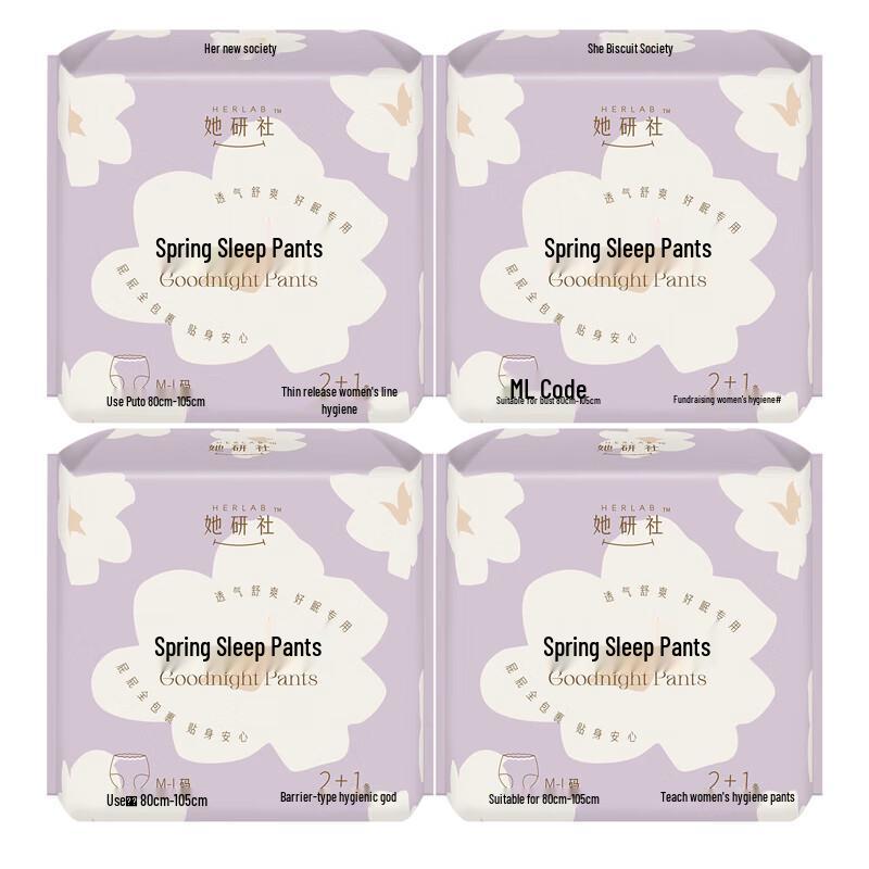 TayanShe Pure Cotton Soft Overnight Pants