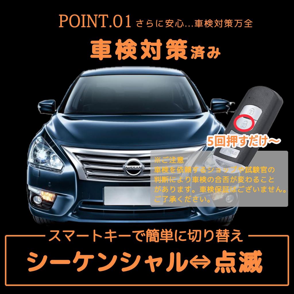 Nissan Altima/Teana L33/Sylphy/Sentra Flowing Turn Signal, Door Mirror Turn Signal, Door Mirror Turn Signal,