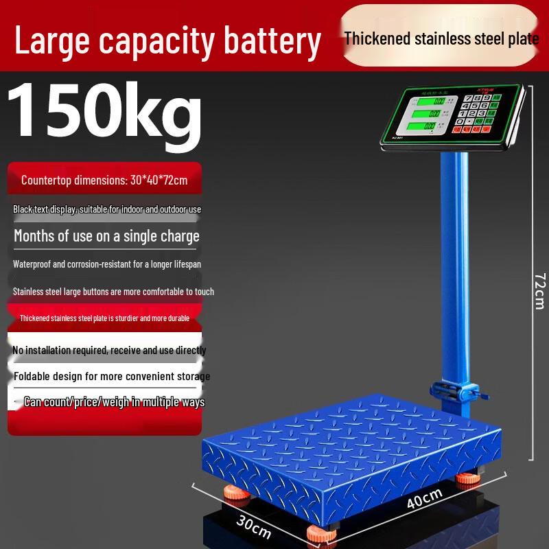 150kg High-Precision Electronic Platform Scale (CN version)