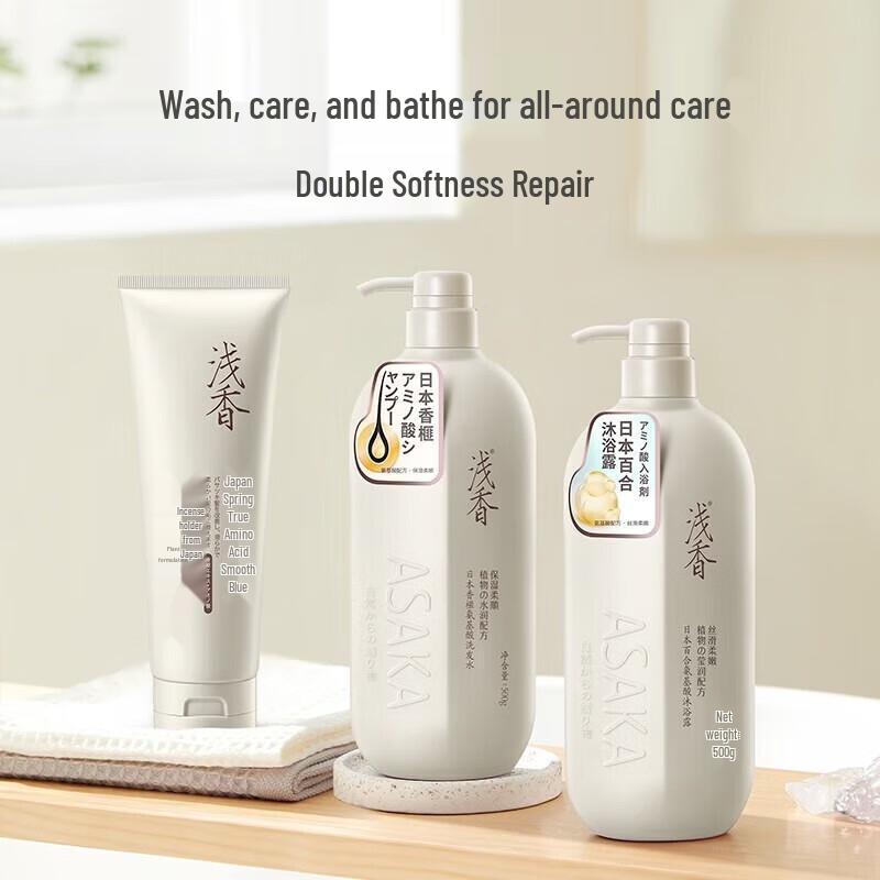 Qianxiang Plant Amino Acid Hair & Body Care 3-Piece Set