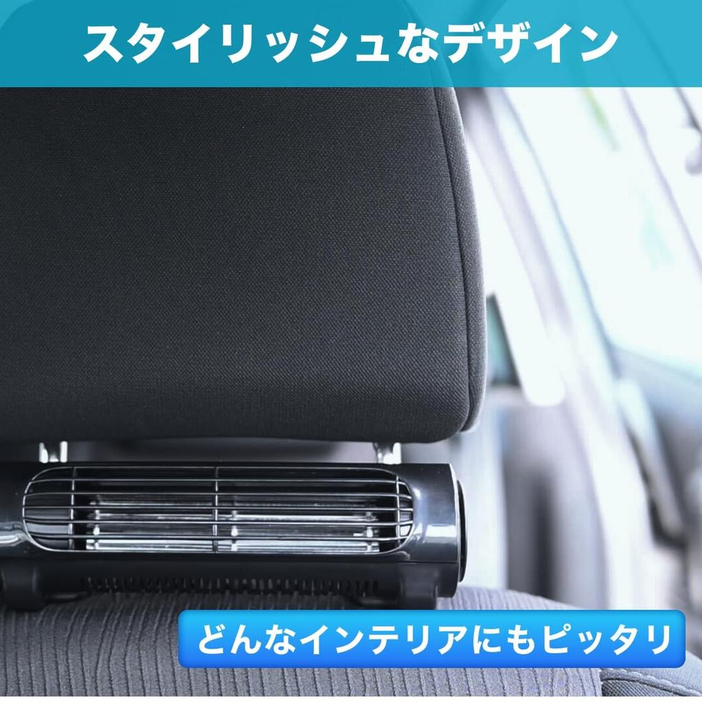 CARZEL Ventilátor do auta, Chladič krku, Ventilátor na opěrku hlavy, Ventilátor do auta, Široký cirkulátor, Napájení přes USB, Úžeh