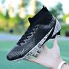 New Football Shoes Men's and Women's High-top Children's Artificial Grass Long Nails Broken Nails Student Game Training Sports Shoes
