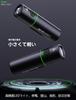 BOSIWO Bicycle USB 1000 High IPX5 PSE Can also be used as a Power Outage Earthquake Night Japanese Instruction Manual Included Light, High-Capacity