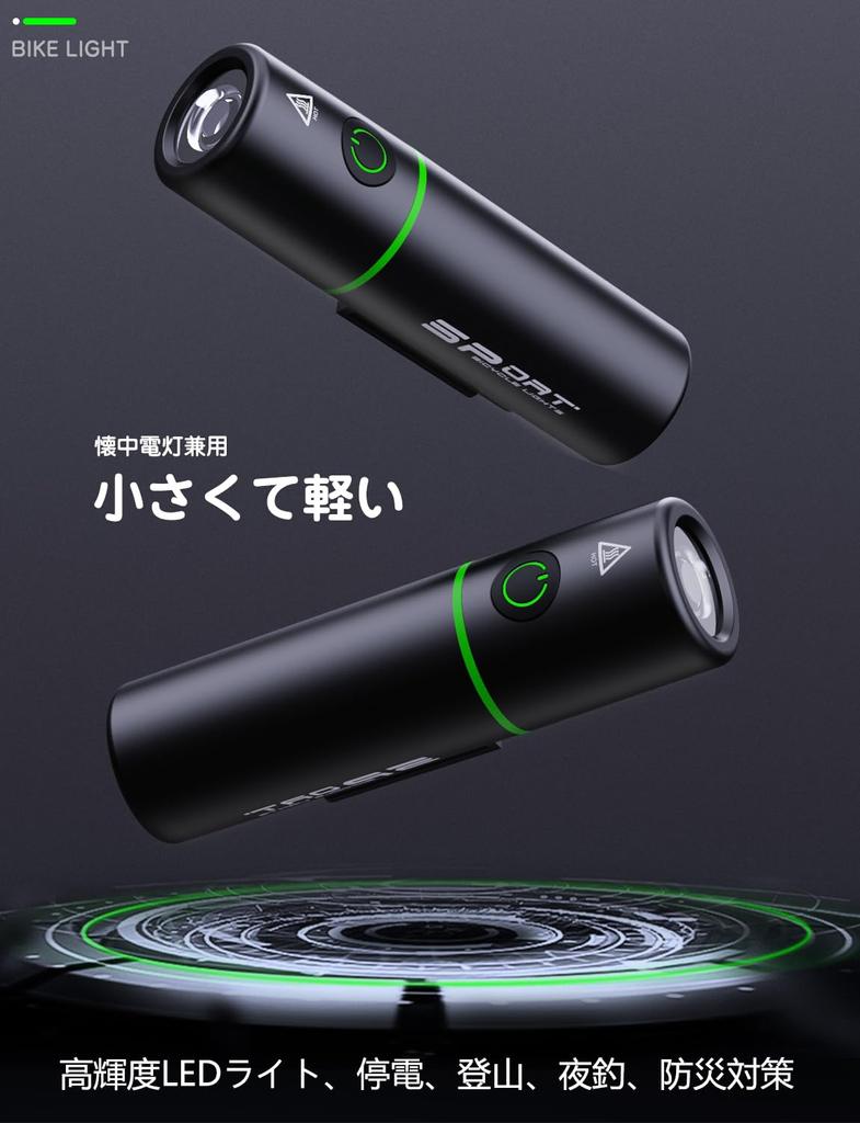BOSIWO Bicycle USB 1000 High IPX5 PSE Can also be used as a Power Outage Earthquake Night Japanese Instruction Manual Included Light, High-Capacity