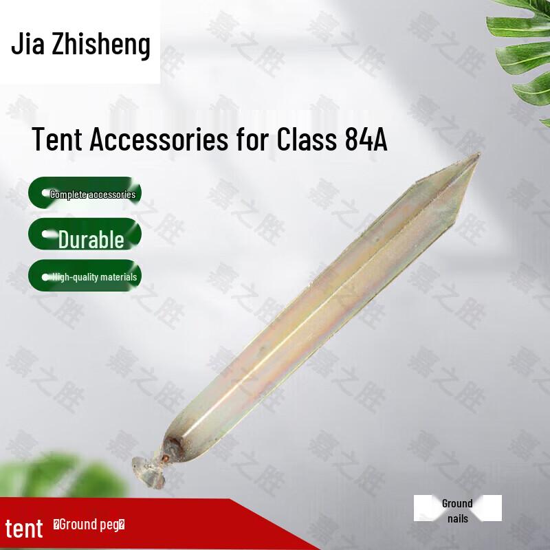 Jiazhisheng 84A Cold-Weather Squad Tent