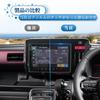 Coleya Spacia Custom MK54S / MK94S Model 3rd Generation Car Navigation Protection Film 9