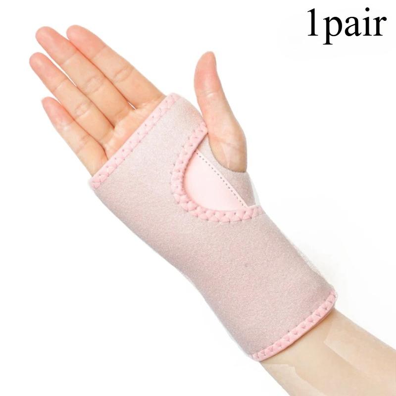 

1 пара Регулируемая шина Растяжения Артрит Бандаж Ортопедический Наручный бандаж Поддержка запястья Шина для пальца Синдром запястного канала Наручный бандаж розовый