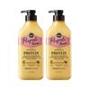 Elastine Propolithera Conditioner 500ml X 2