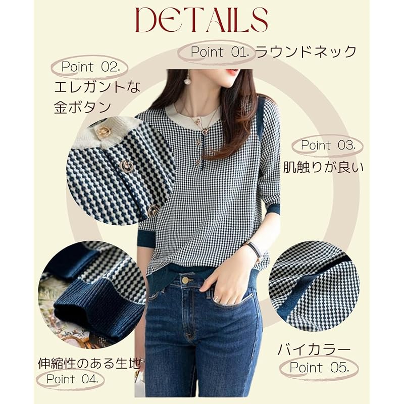 [Elixio] [Elixio] Knit Tops Ladies Houndstooth Thin Long Sleeve Round Neck Gold Button Beautiful Elegant Fashionable Commute Office Casual Spring
