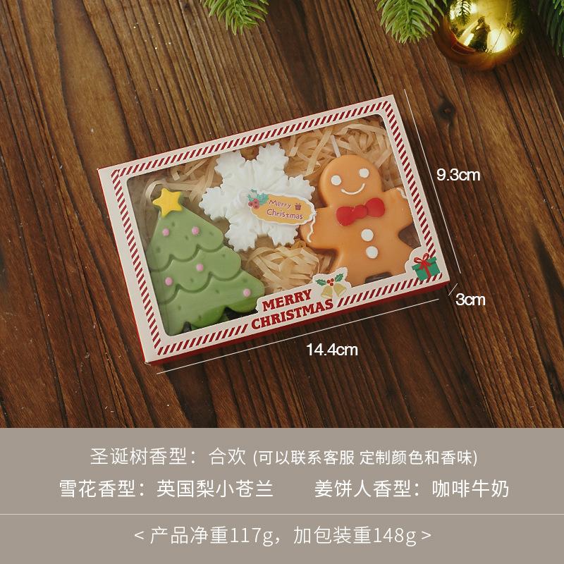 

Рождественская ароматическая свеча Набор ручной работы Атмосфера Аромат Ручная работа Украшение свеча Рождественский подарок