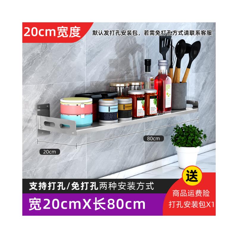 Lionsearch Stainless Steel Floating Wall Shelf