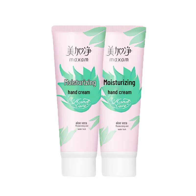 Mei Jia Jing Hydrating Hand Cream 3-Pack