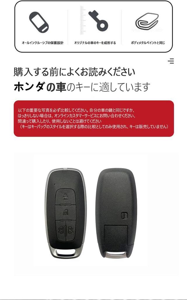 [SANRILY] NISSAN Dedicated Key Holder, Key Case, Nissan Key Cover, Aria ARIYA New X-Trail,