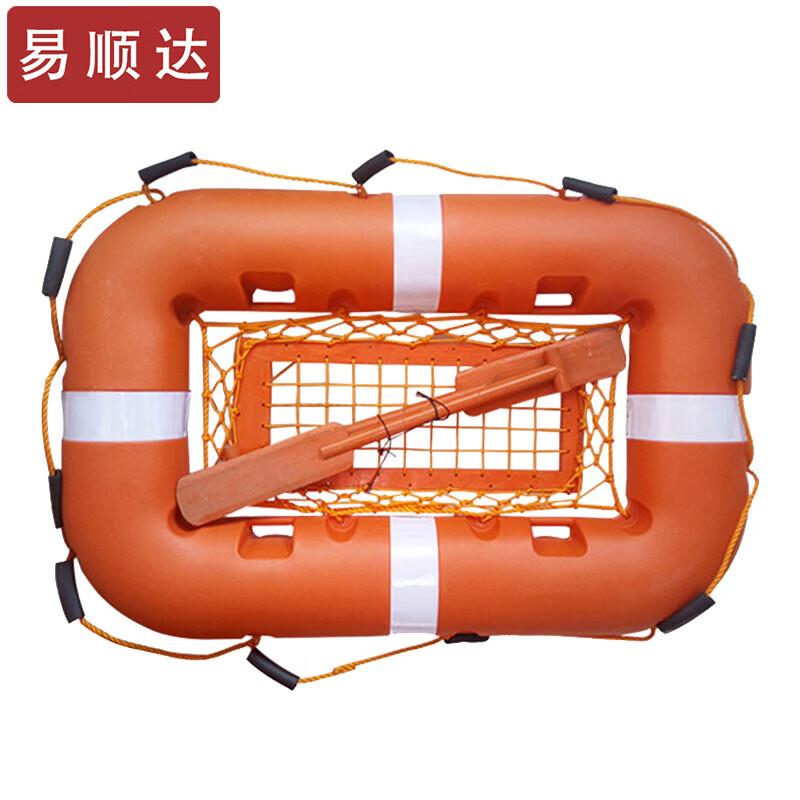 Yishunda Marine Polyethylene Rescue Life Raft
