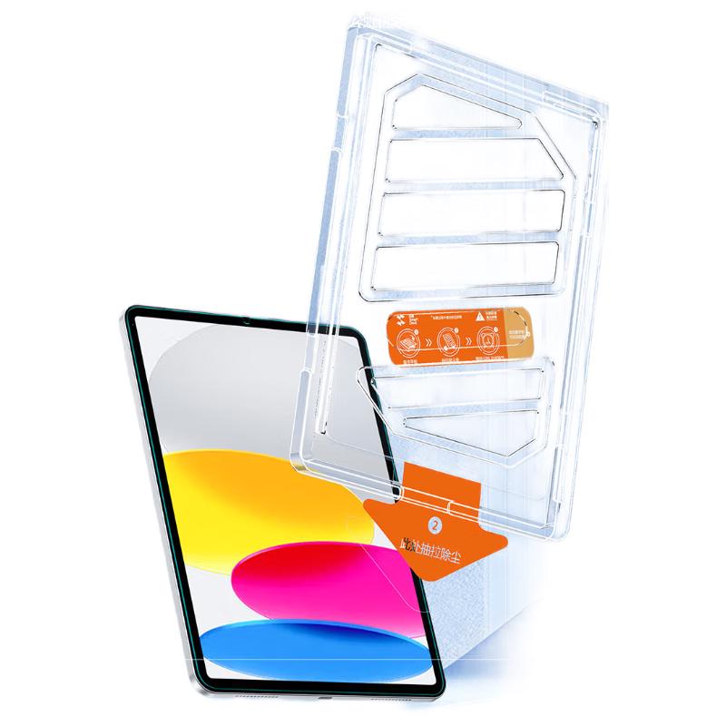 Закаленное стекло Shanmo для Apple iPad с лотком для легкого выравнивания 11 inch