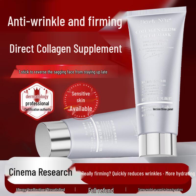

BEAUTY NOTES Collagen Luminous Mask