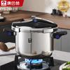 KOBACH 304 Stainless Steel Pressure Cooker