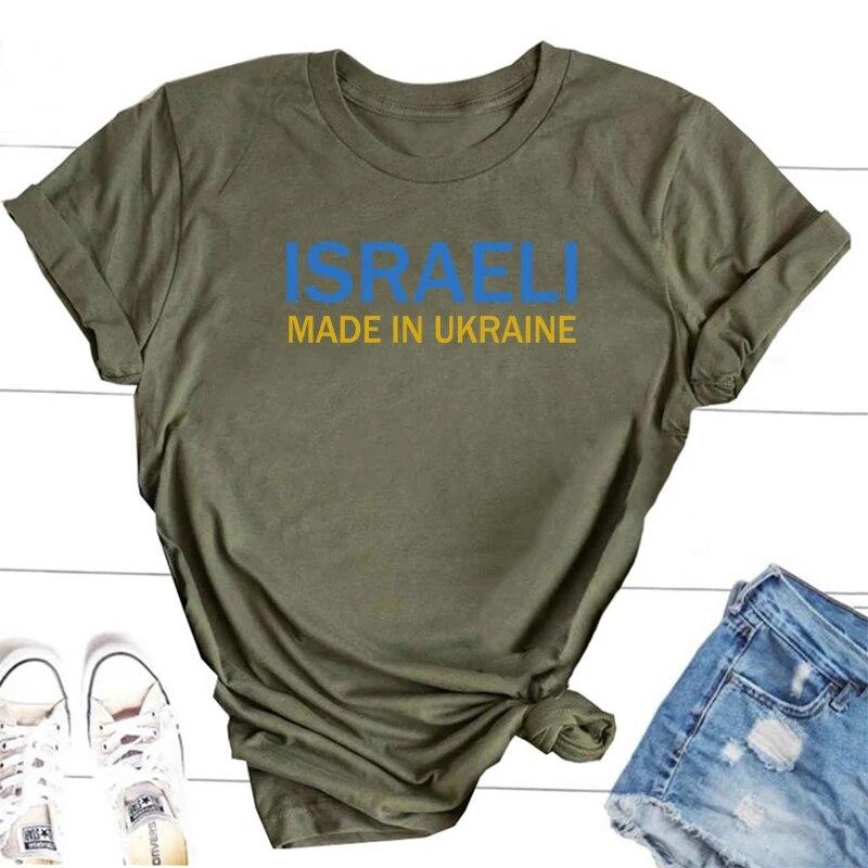 Black Humor ISRAELI Made In Ukraine T Shirt Women Unisex Funny Ukrainian T-Shirt Casual Tee Shirt Streetwear Leisure TShirt Unisex