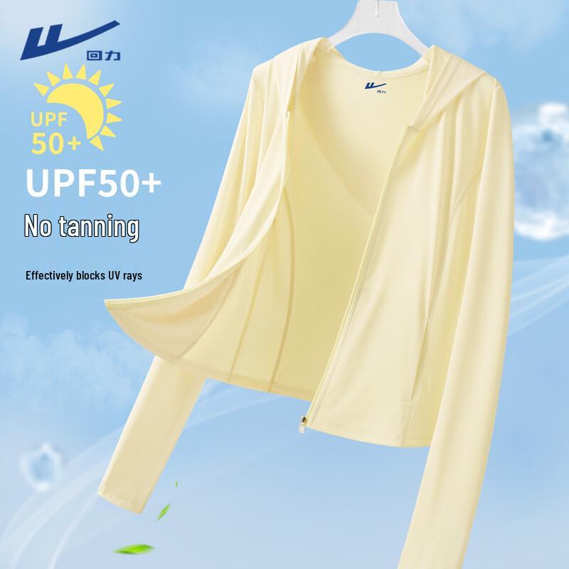 

Женская солнцезащитная куртка Warrior с защитой UPF50+ из ледяного шелка S