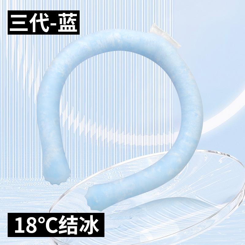 

Літній вуличний охолоджувач шиї Кемпінг Альпінізм Охолоджувальне кільце для шиї Вуличний охолоджувальний інструмент для кемпінгу, пішого туризму, їзди на велосипеді, бігу, риболовлі