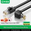 BIAZE Cablu Ethernet Gigabit Cat6
