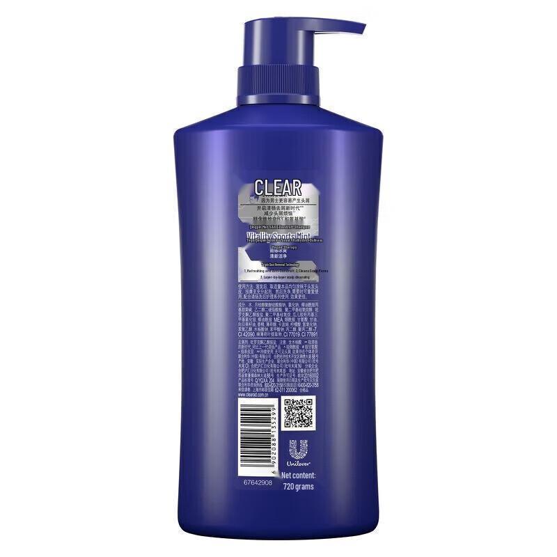 Clear Men Sport Refresh Shampoo