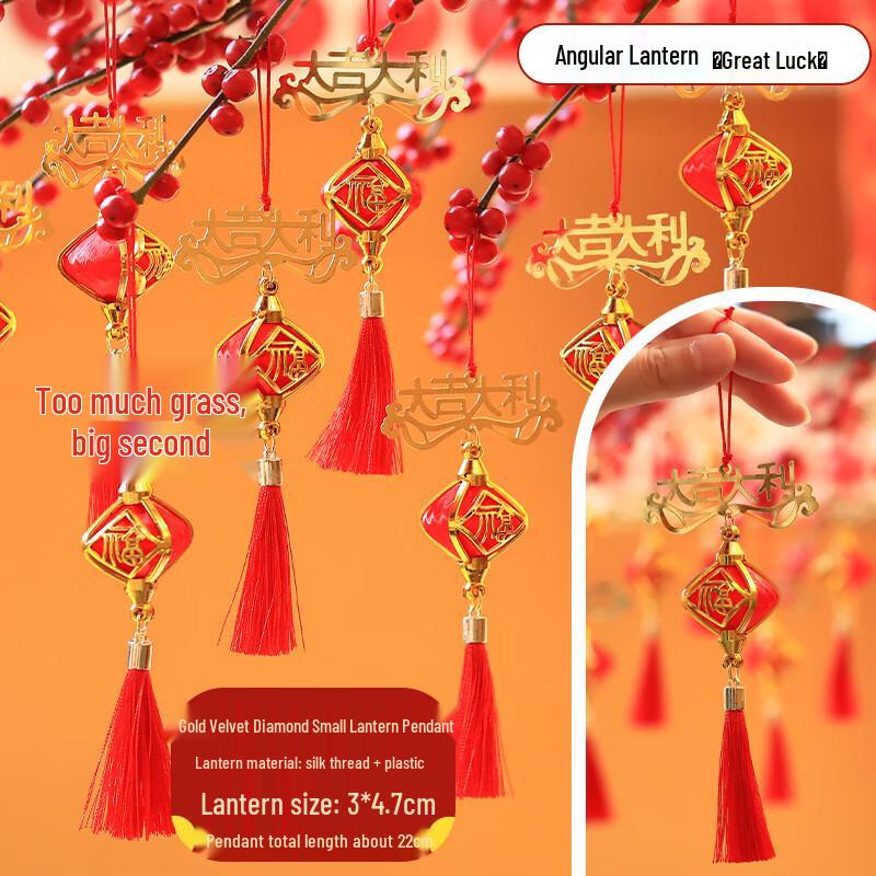 Chinese New Year Lantern Hanging Decorations